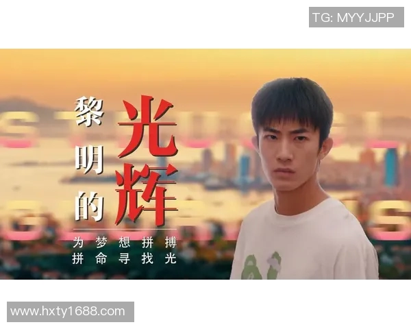 北京网球队的崛起之路：城市联赛中的拼搏与梦想