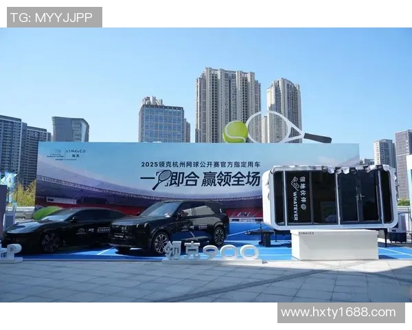 杭州网球队在全国网球配合排名中创下历史新高引发广泛关注和热议 杭州网球队在全国网球配合排名中创下历史新高引发广泛关注和热议