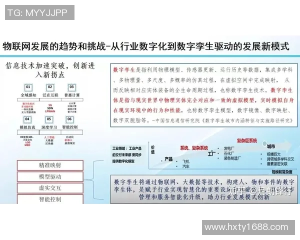 杭州网球队防反战术解析与热点动态深度剖析 杭州网球队防反战术解析与热点动态深度剖析