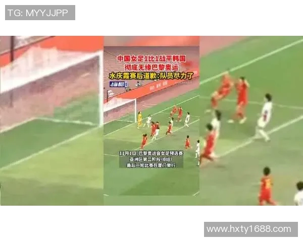 深圳足球队在奥运会中的默契配合与战术分析探讨