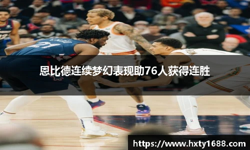 金年会