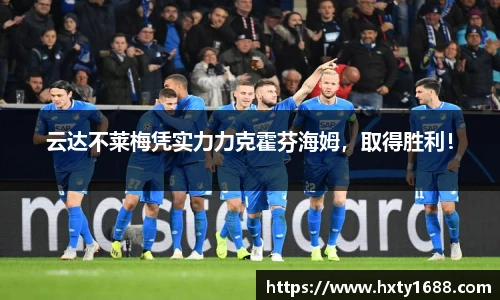 金年会金字招牌