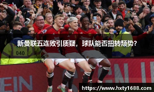 金年会官网