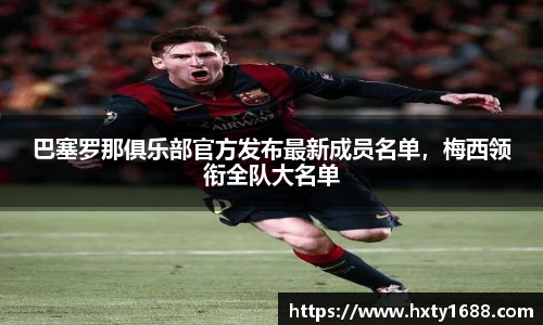 金年会金字招牌