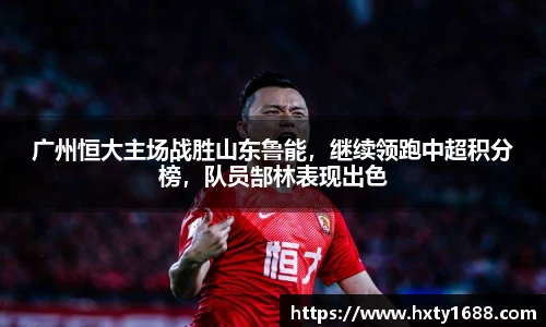金年会金字招牌