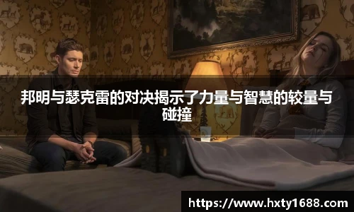 金年会金字招牌