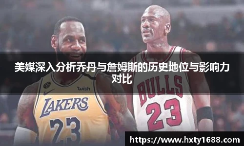 金年会官网