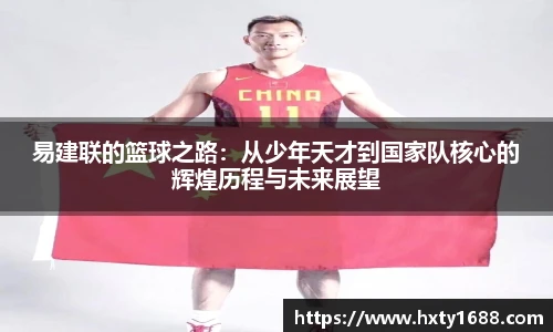 金年会金字招牌