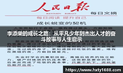 金年会官网